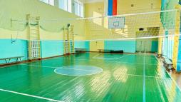 Спортивный зал